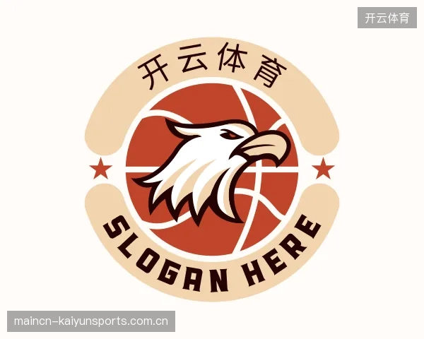 解读开云体育部门