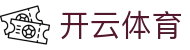 开云体育官方主页 - 网页版中文登录入口